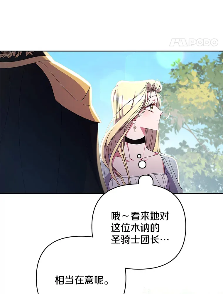 16.人间得意56