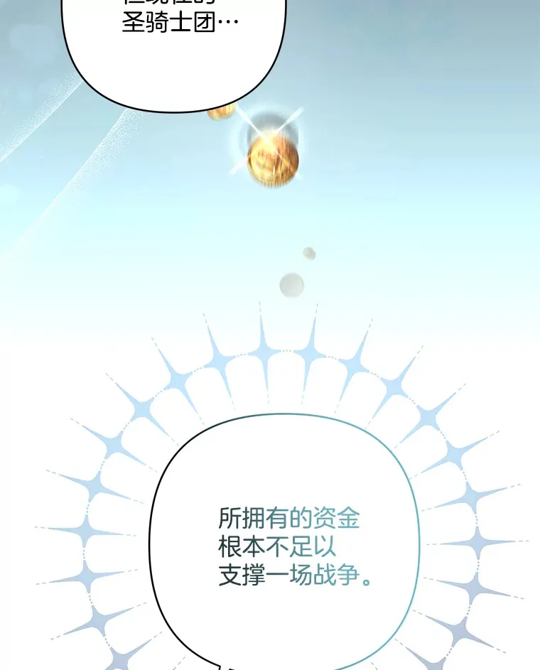19.战前准备56