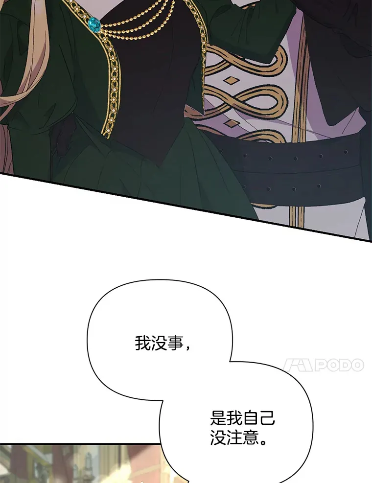 9.波云诡谲47
