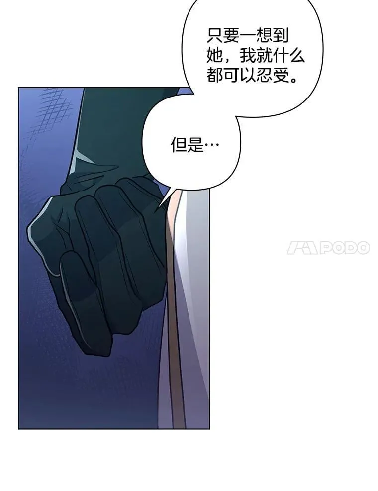 39.暨获新生30