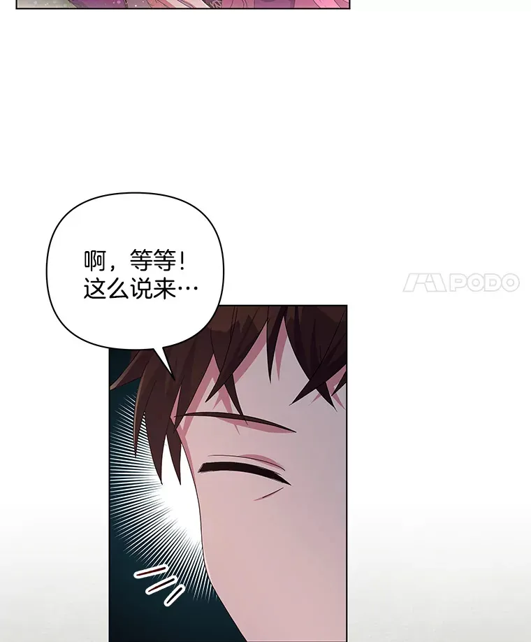 31.斯伊失踪了44