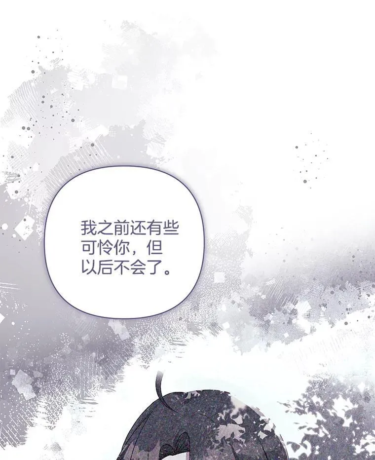 53.全都是你的错29