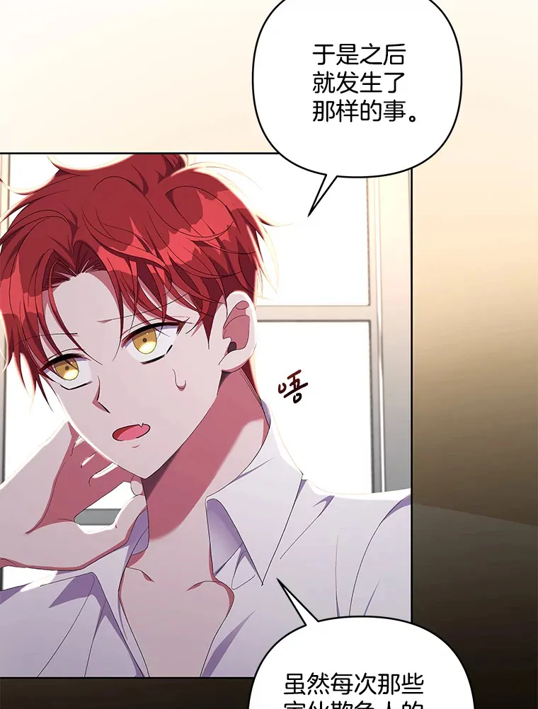 21.赎圣求罚60