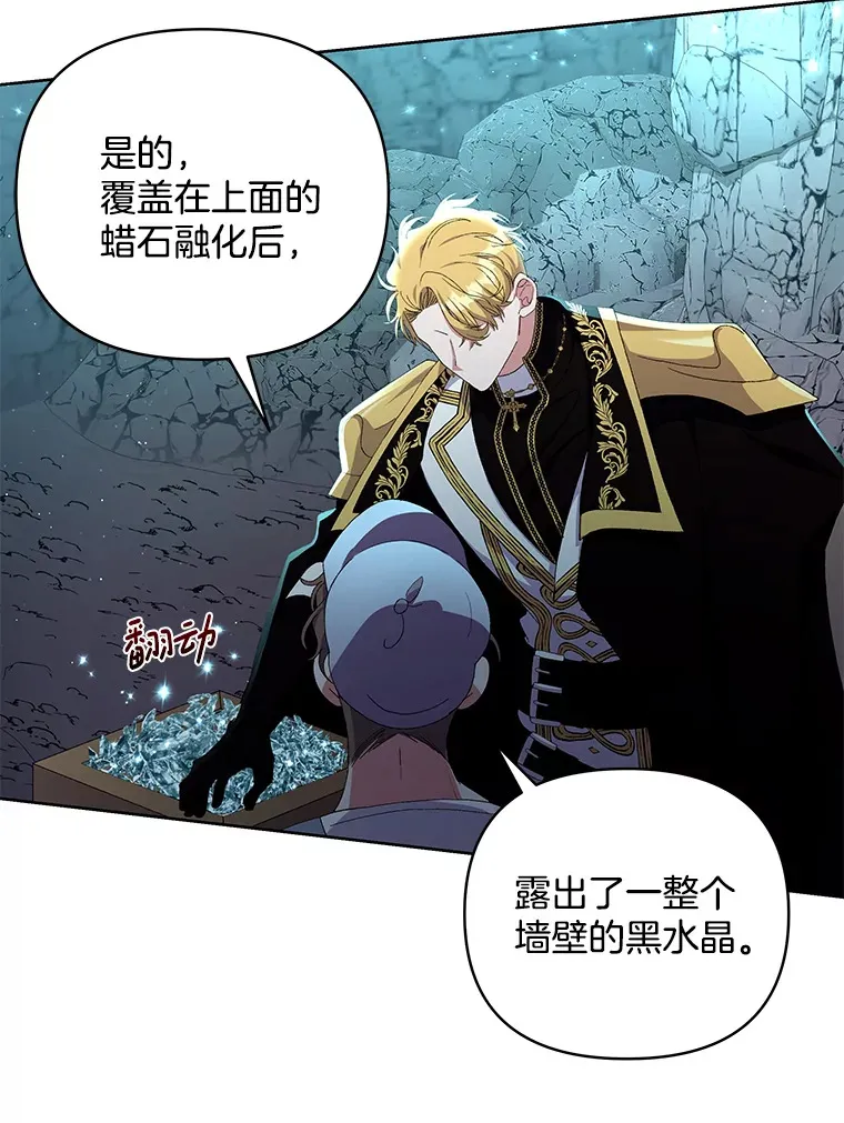 12.熔解石心15