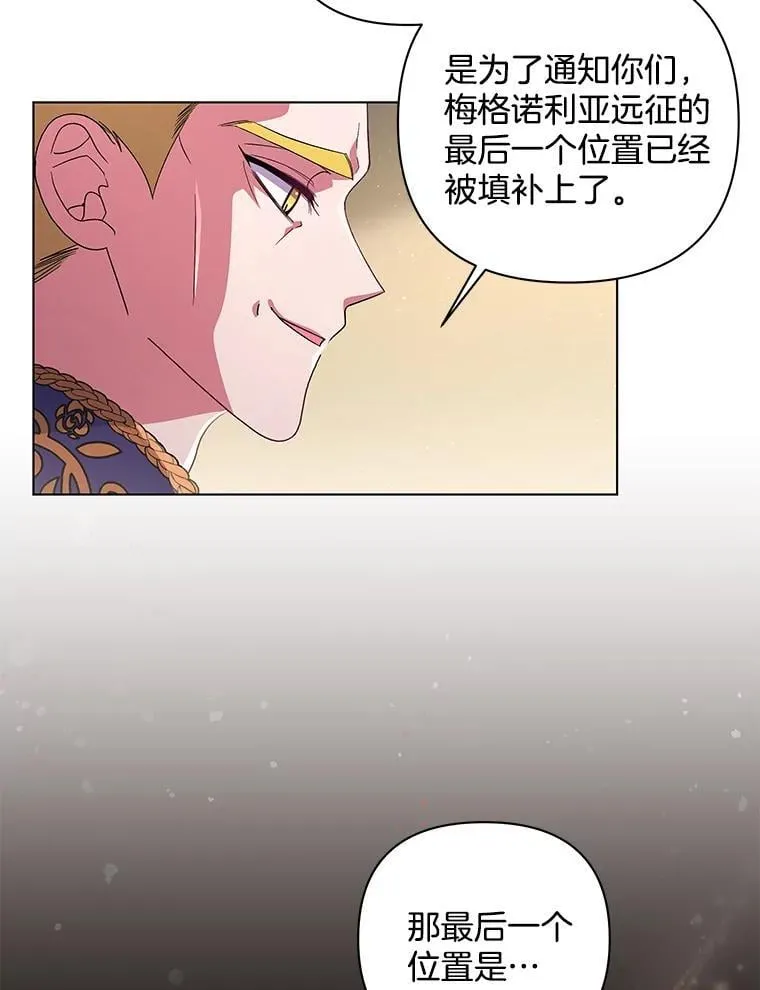 40.失窃之命97