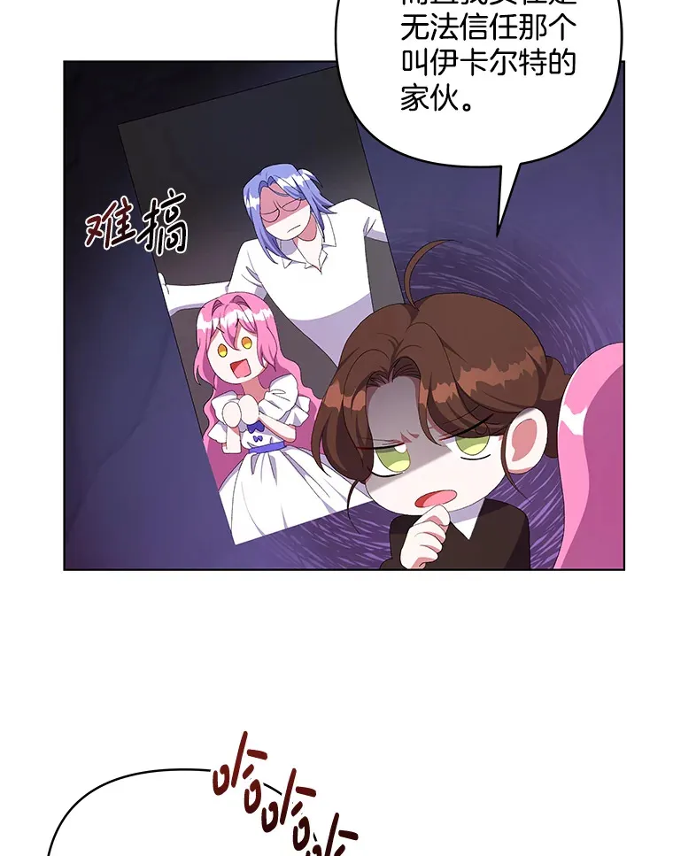 20.尘世珍珠97