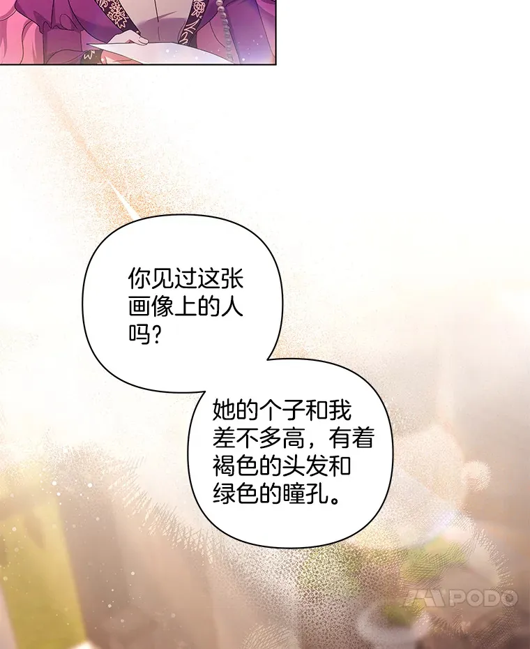 31.斯伊失踪了40