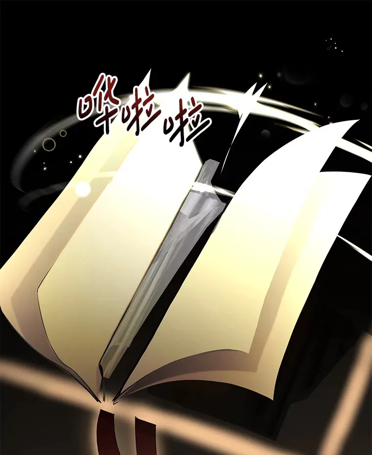 19.战前准备19