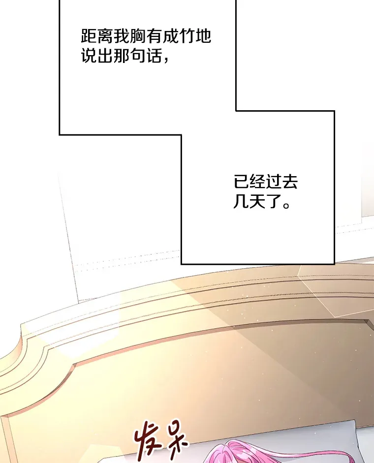 7.水有穷尽49