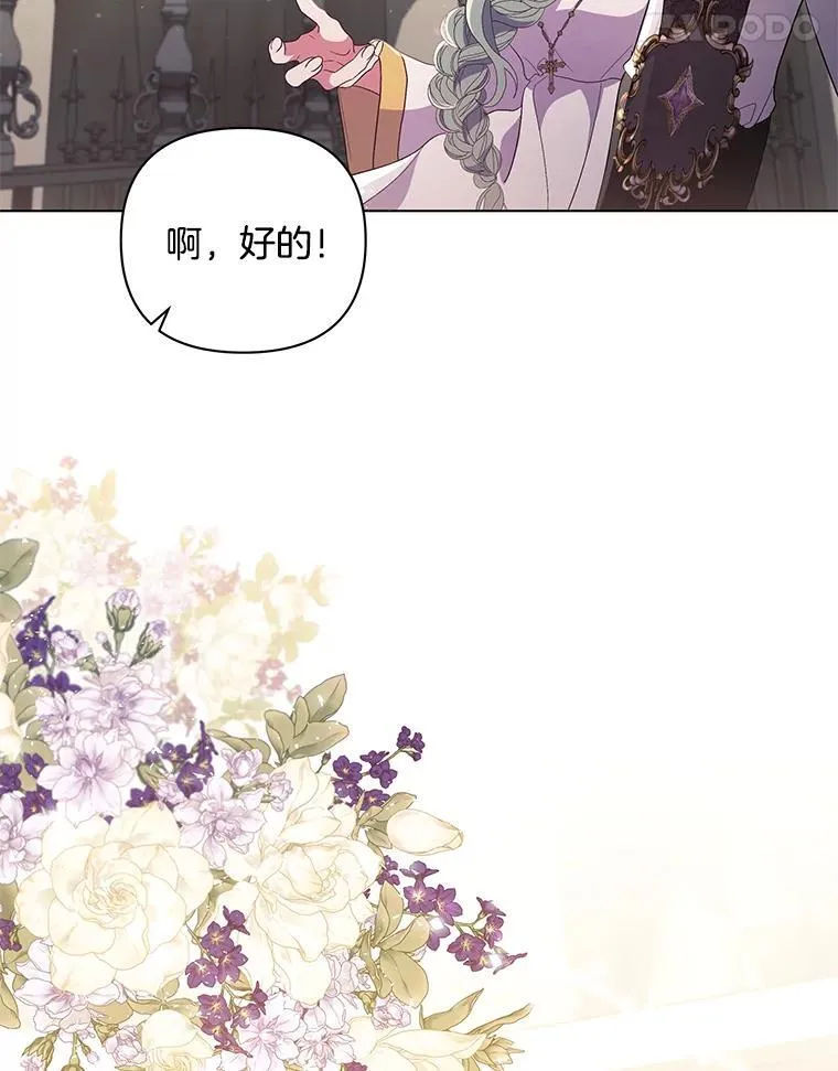 38.聆神肃圣57