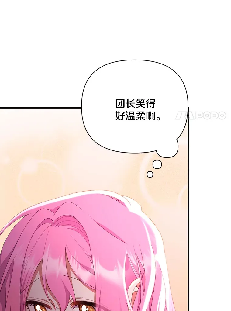 11.命理深潭16