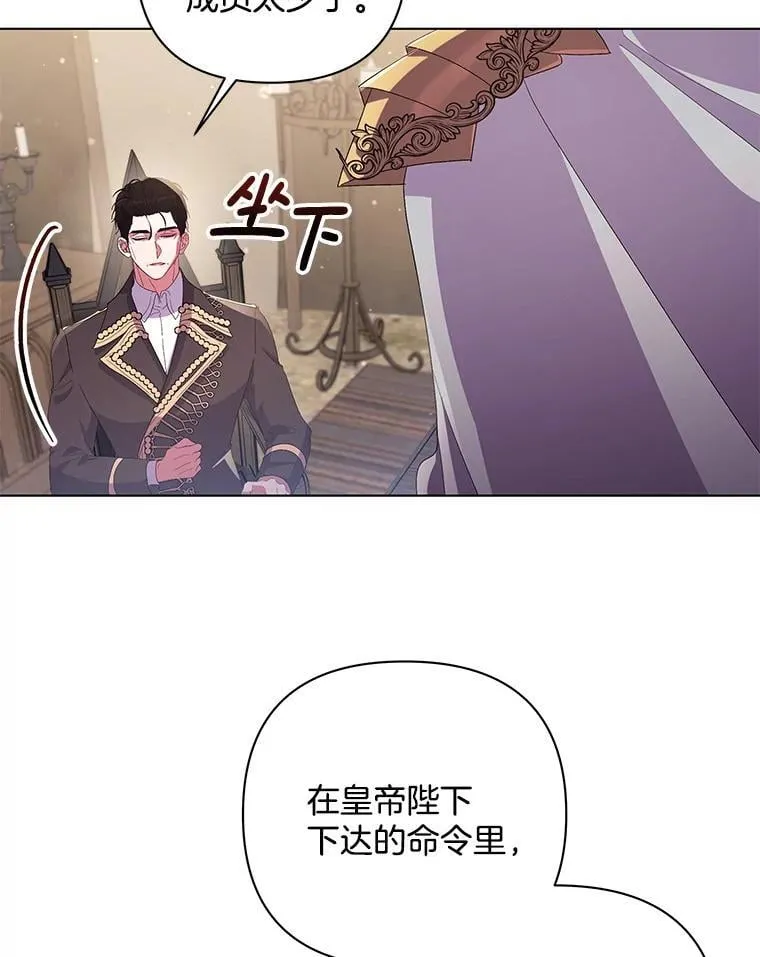 44.针锋相对22