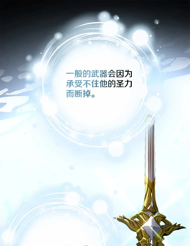 19.战前准备71