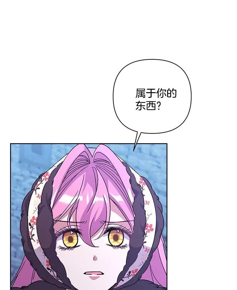52.她真的来了109