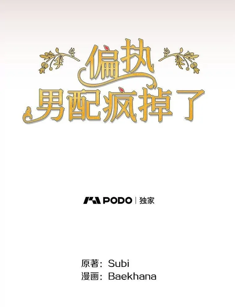42.一切就绪60