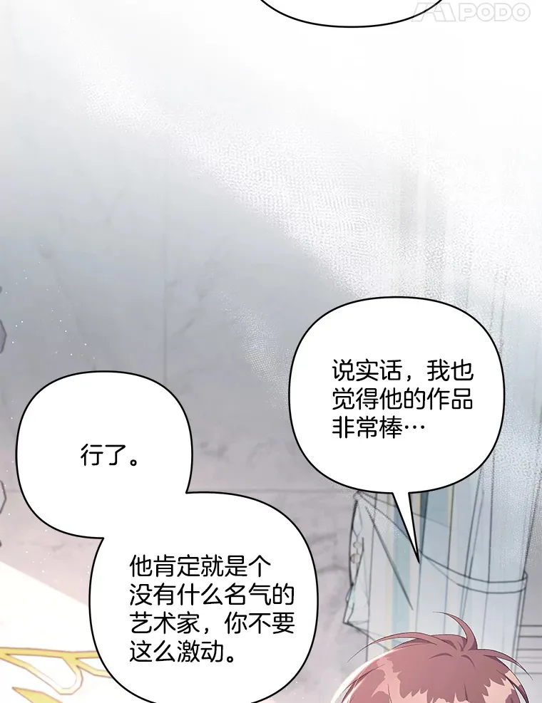 23.心愿既成46