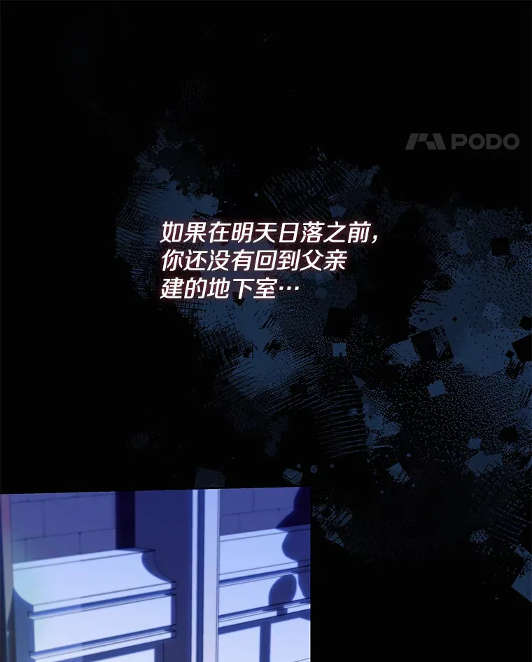 31.斯伊失踪了58