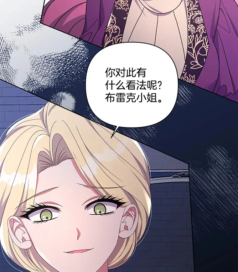 32.独自赴约106