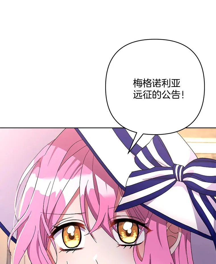18.花恨谢时35