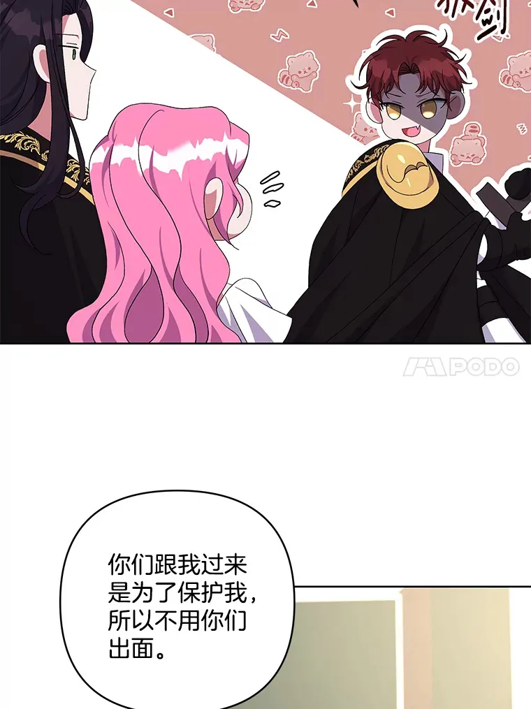 19.战前准备97