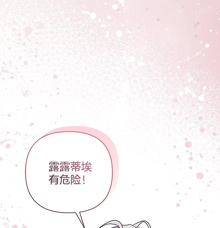 53.全都是你的错118