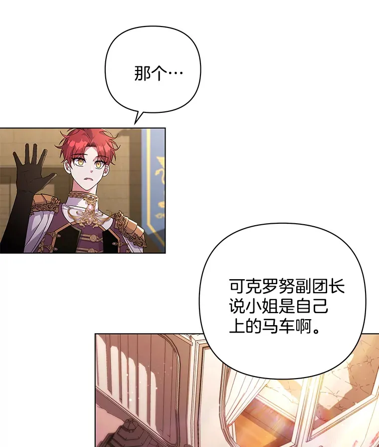 34.重要线索26