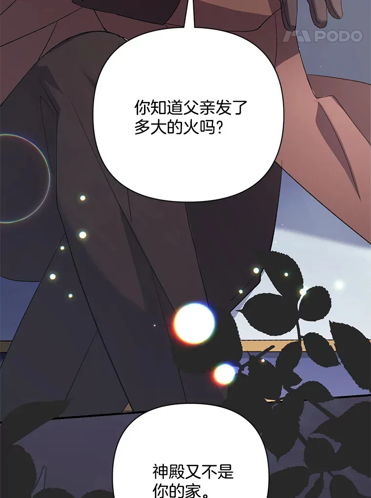 6.武装磅礴52