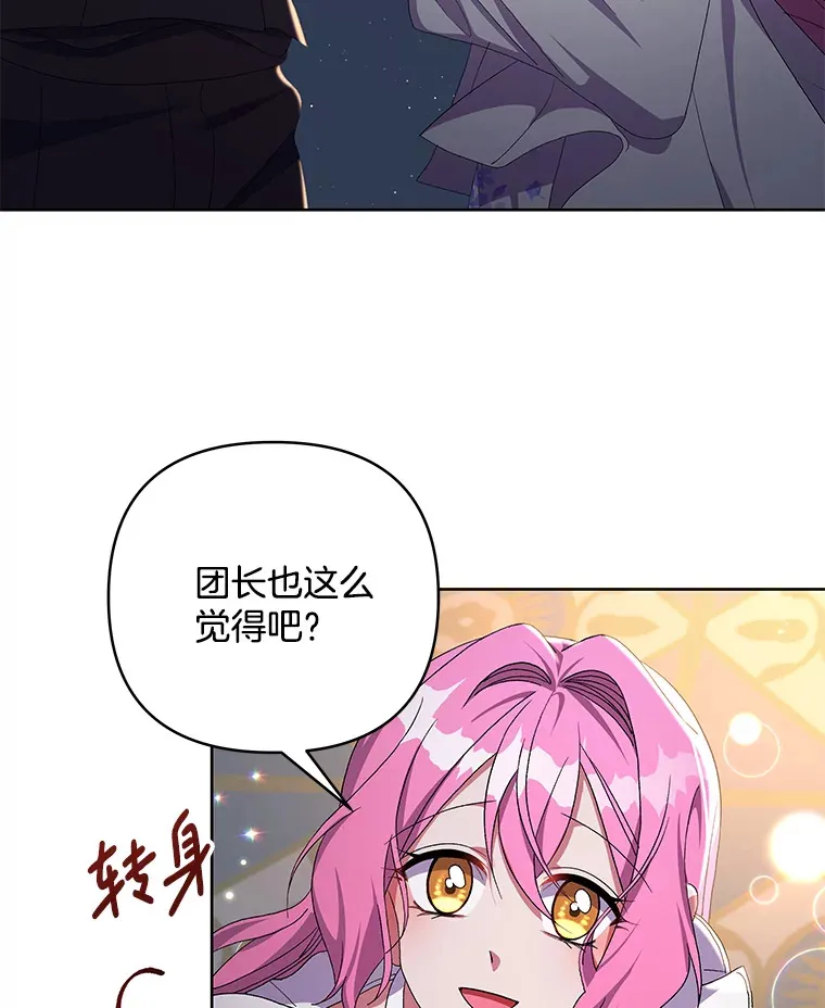 23.心愿既成54