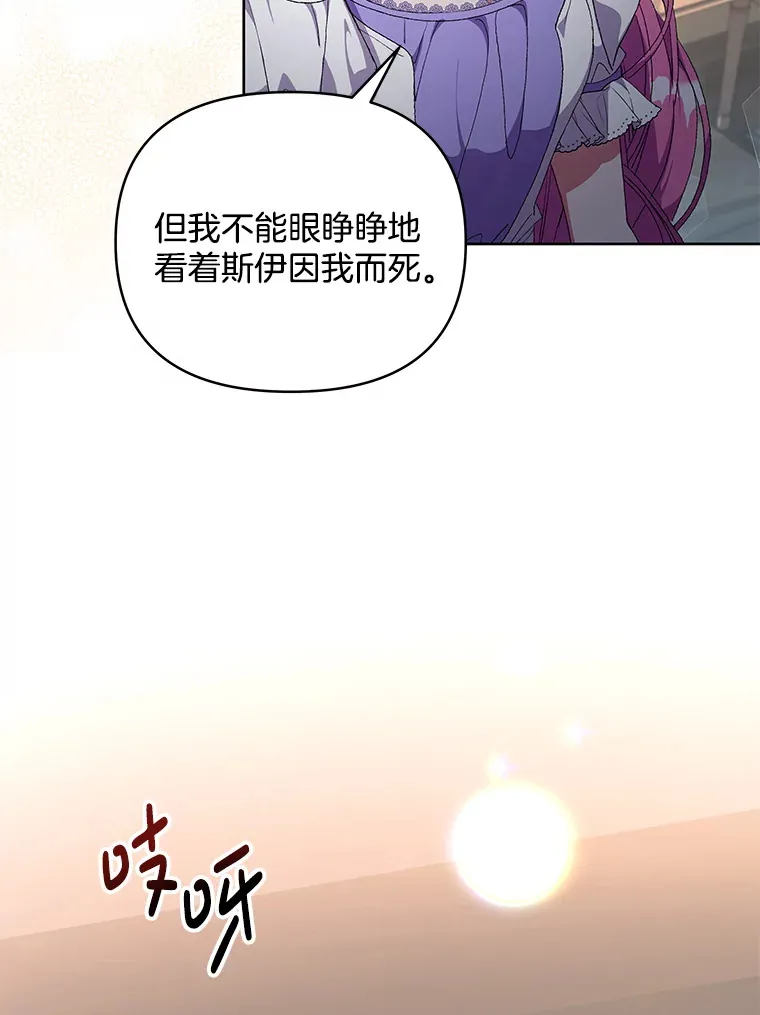 14.黑蛇吐信43