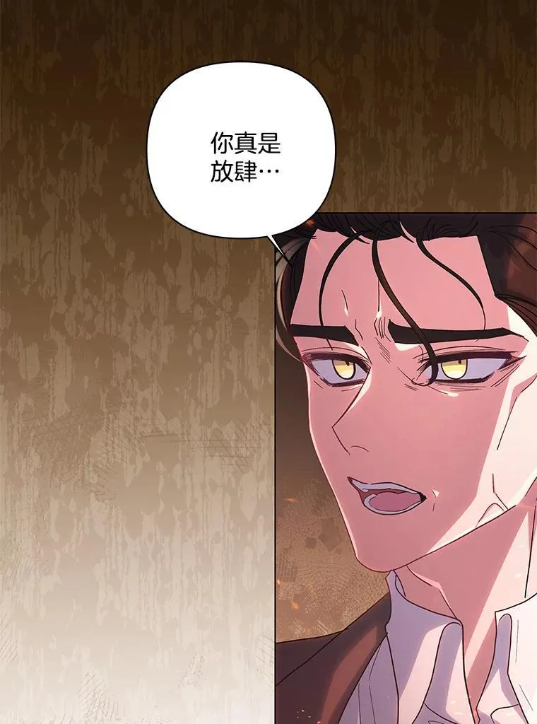 44.针锋相对77