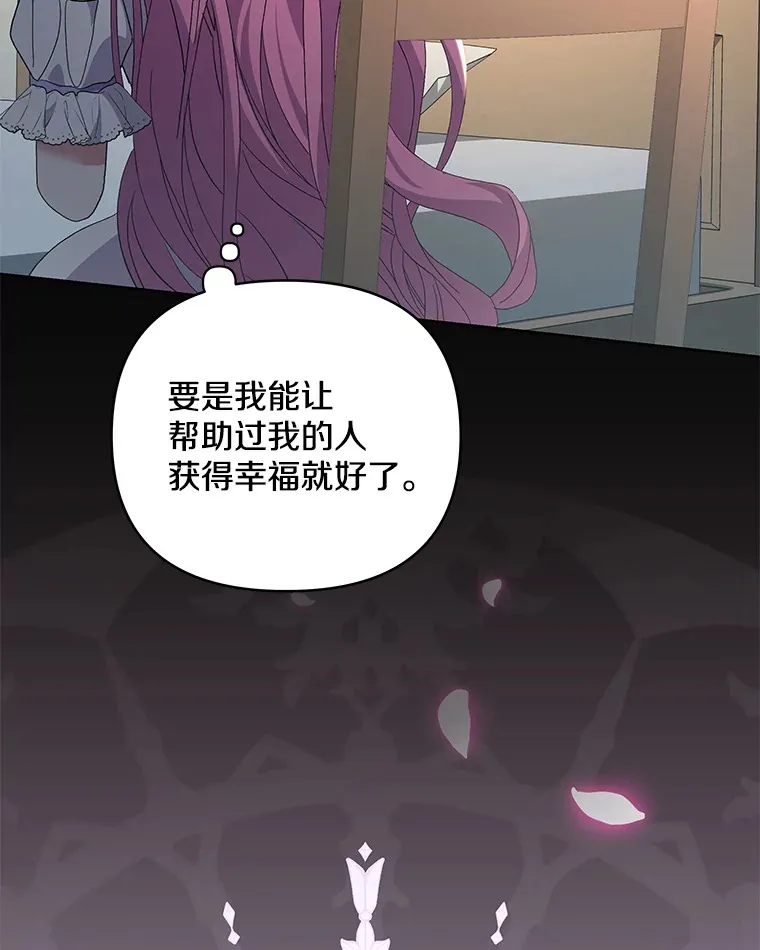 15.白花落地46