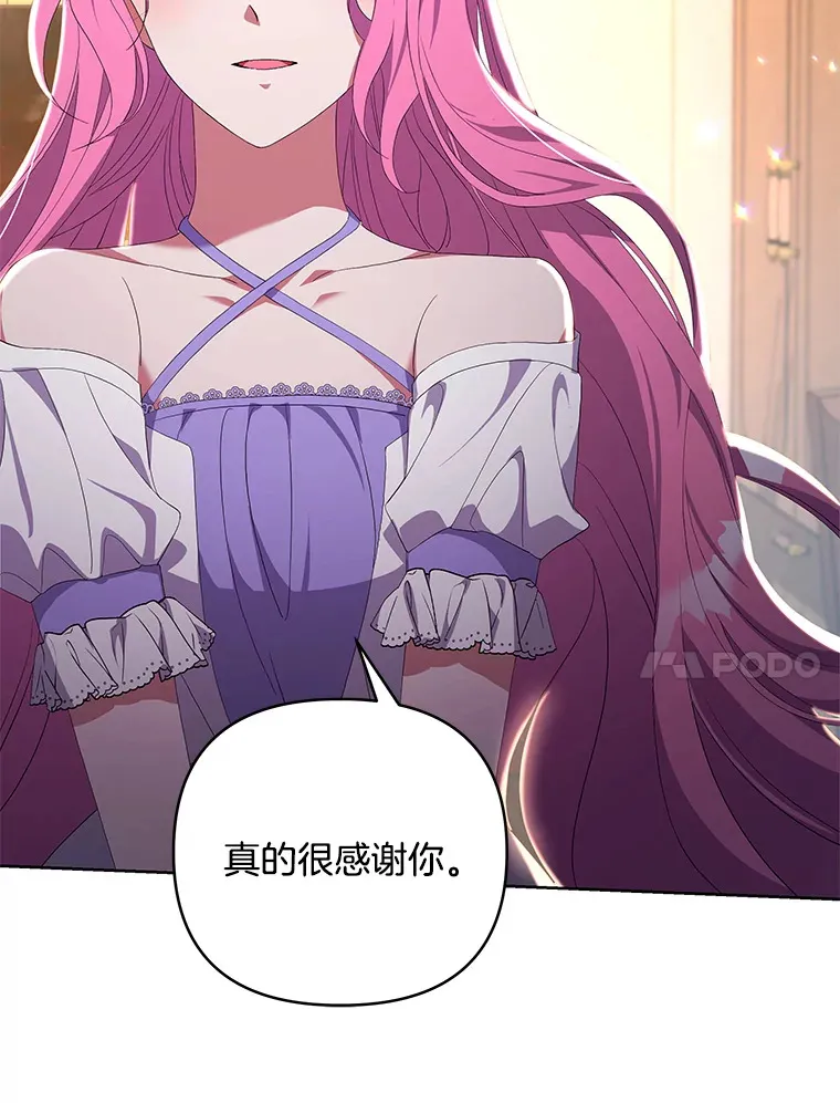 14.黑蛇吐信88