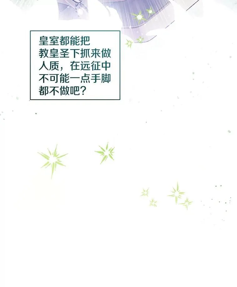 43.蝴蝶效应87