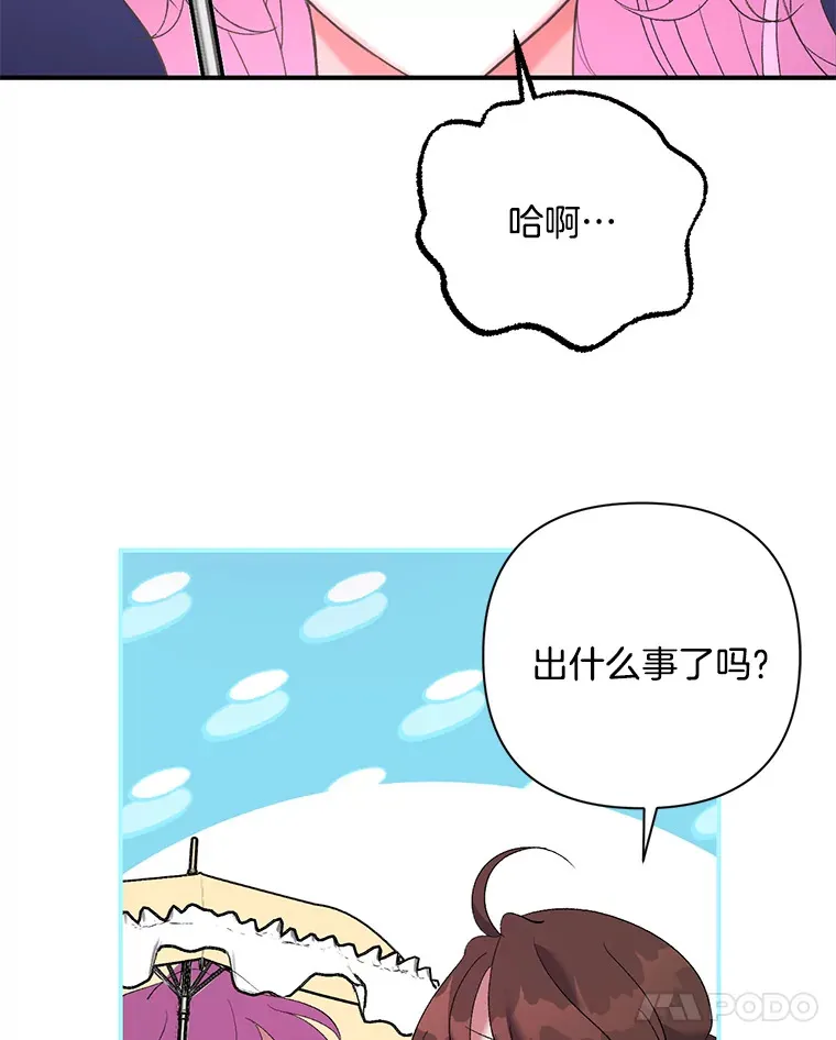 7.水有穷尽89