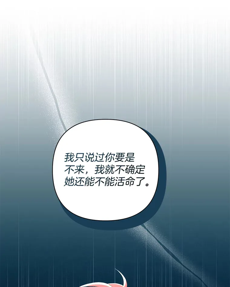 32.独自赴约65