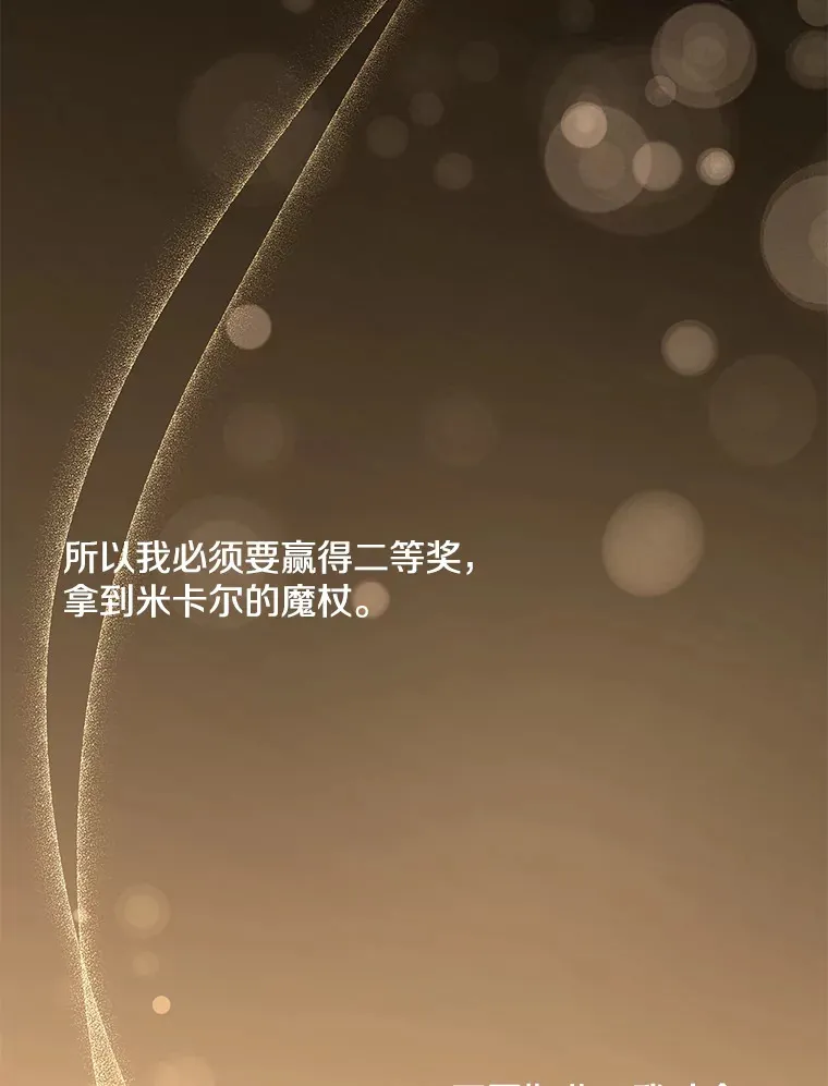 20.尘世珍珠53