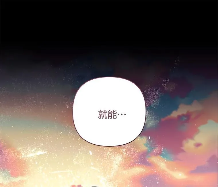 42.一切就绪58