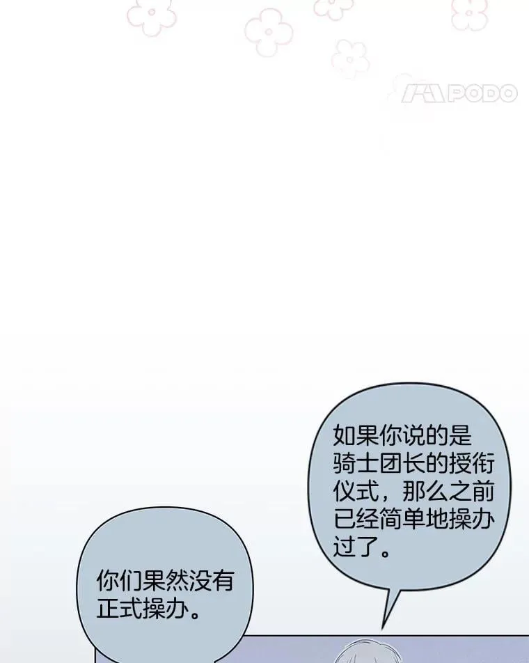 38.聆神肃圣81