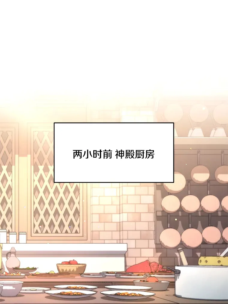 28.身临异物2
