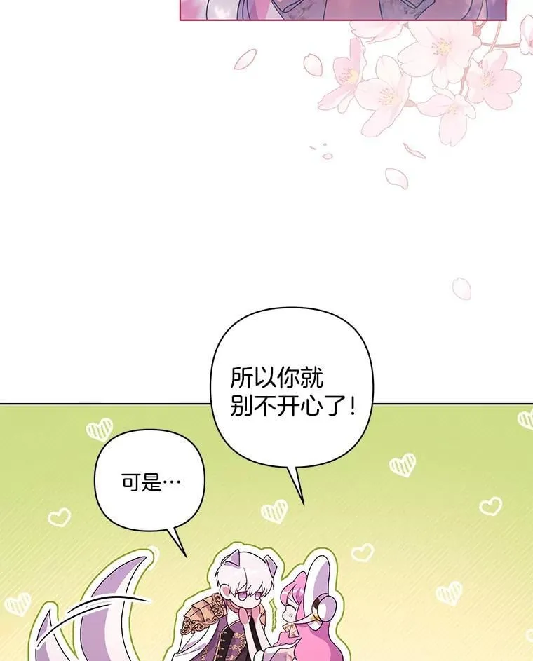 42.一切就绪97