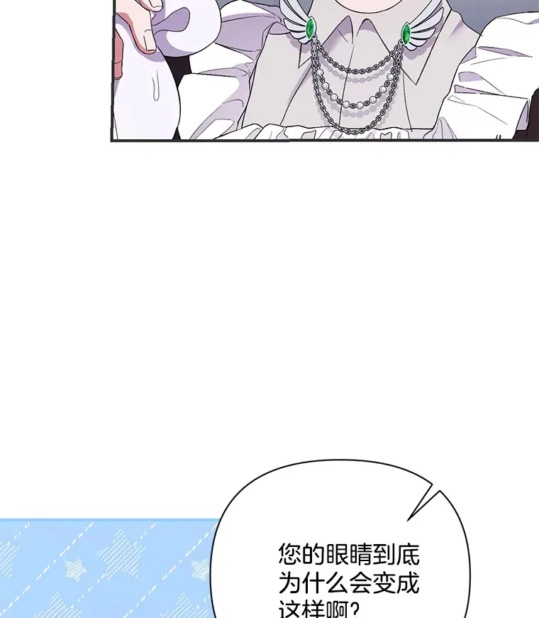 8.花又复明101