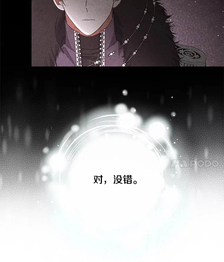 11.命理深潭44
