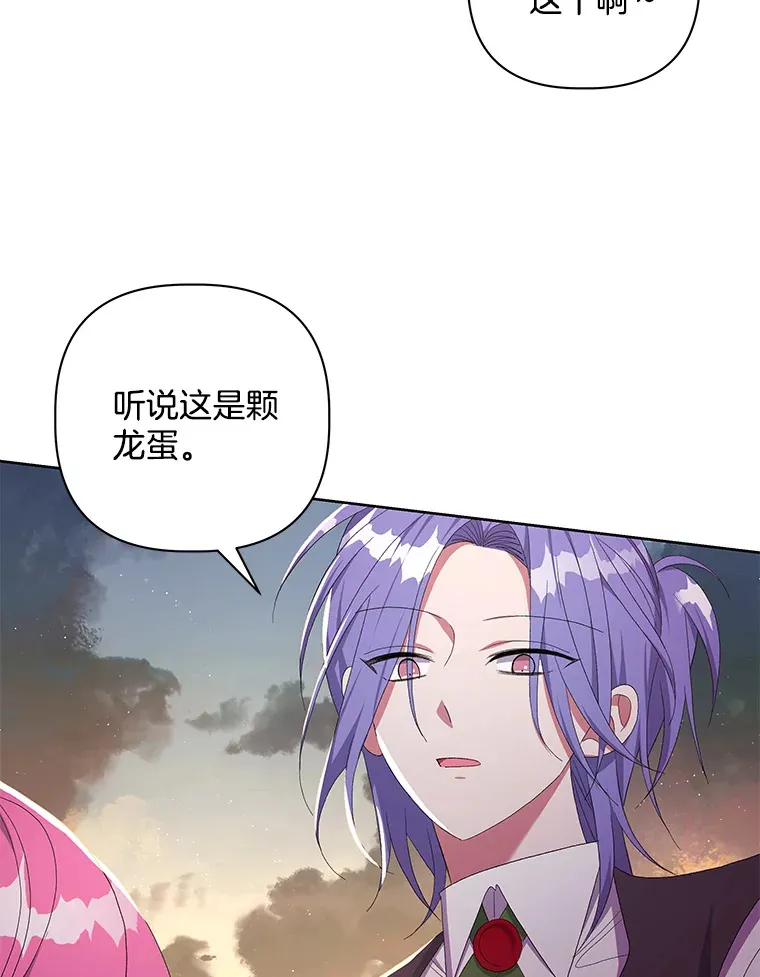 25.圣剑现世52