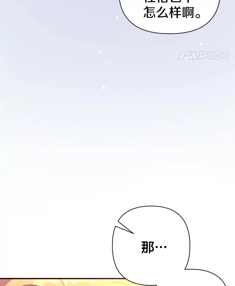 1.荒唐仪式126