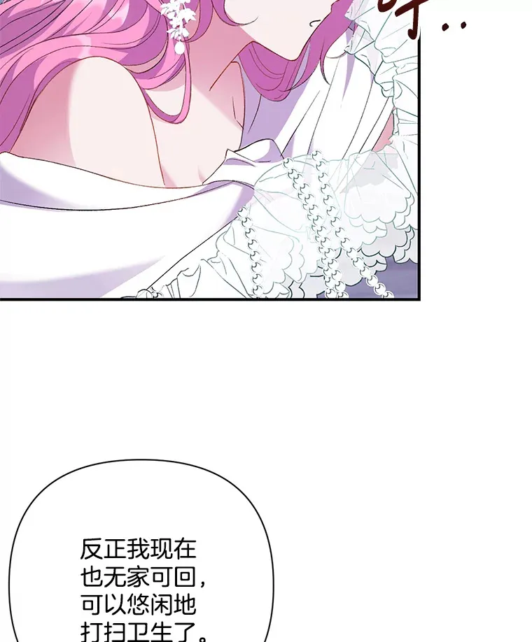 3.如影随形112