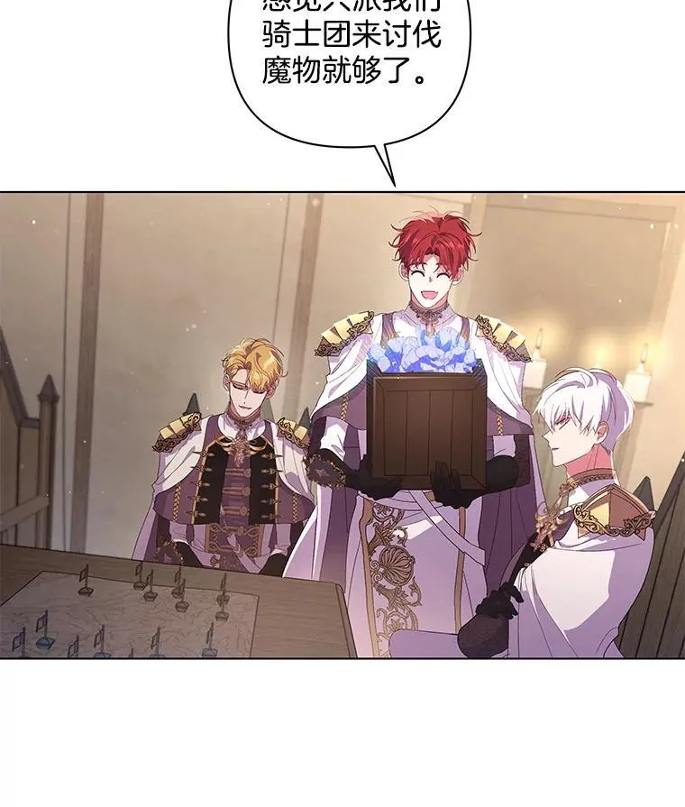 44.针锋相对5