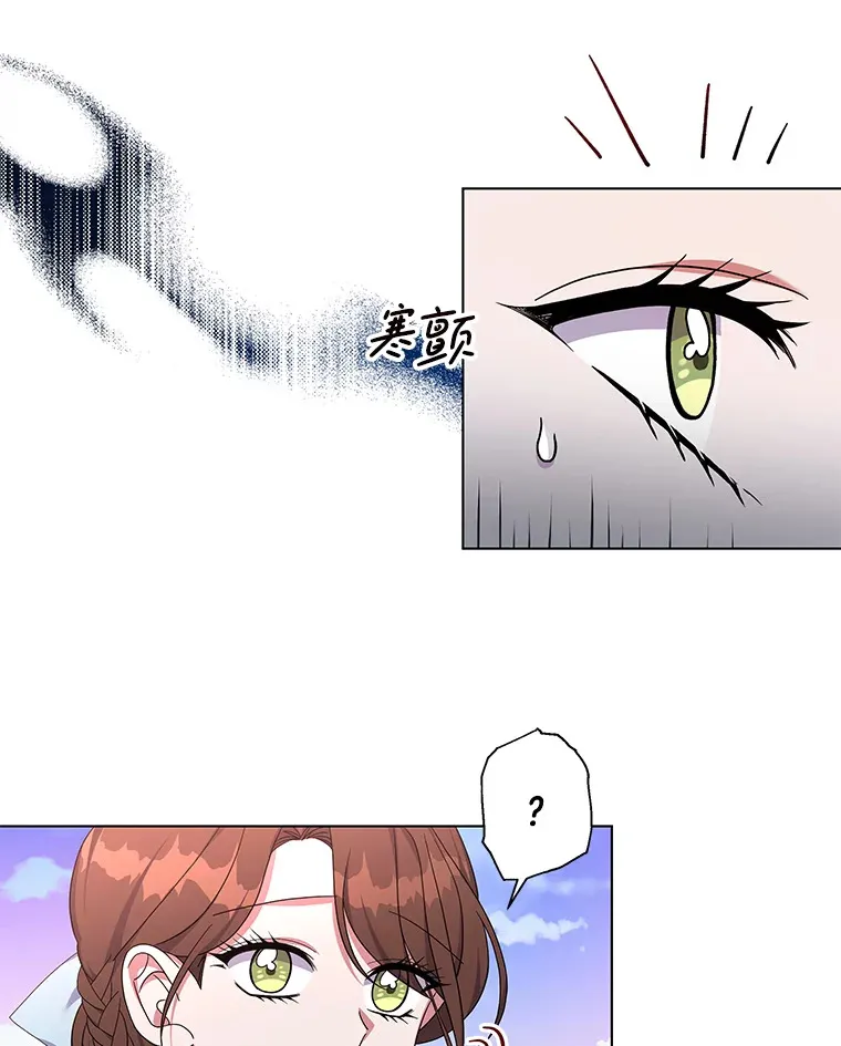 31.斯伊失踪了2