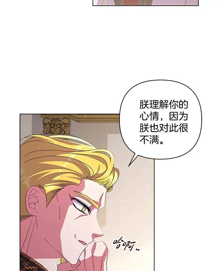 40.失窃之命104