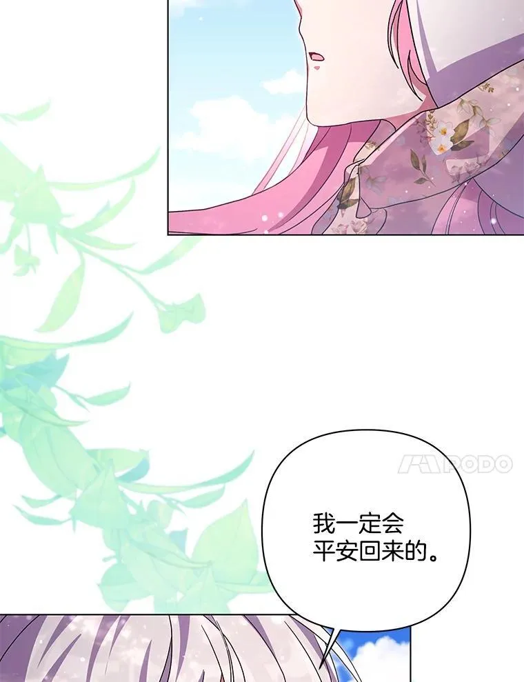 43.蝴蝶效应31