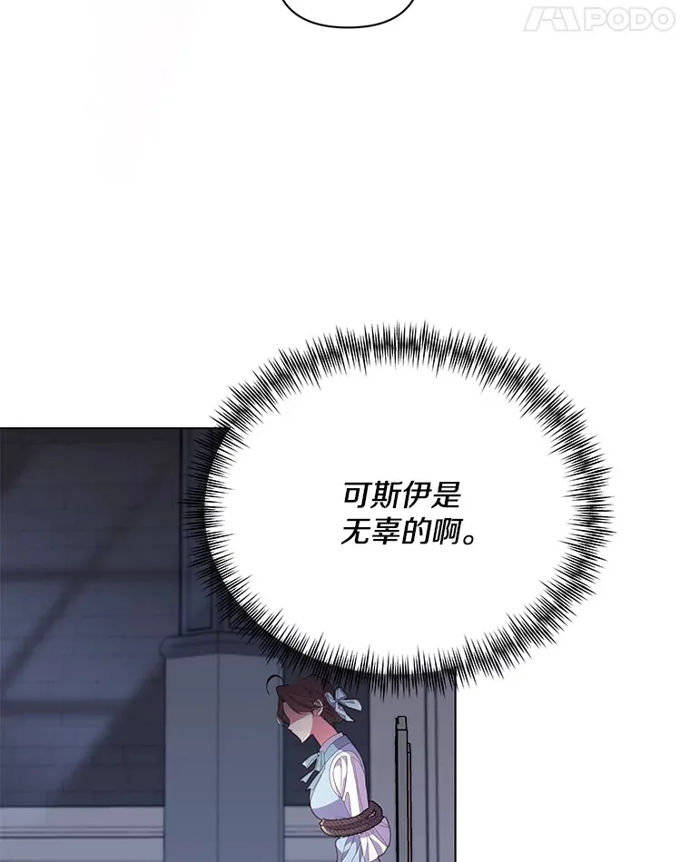 33.光之援军41